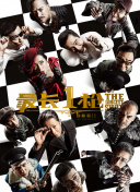 一个人www在线观看高清